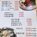 목촌돼지국밥(정관점) 네이버블로그