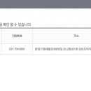 으뜸 플러스 분당점 이미지