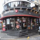 석관동떡볶이 수유점 이미지