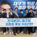 환경 노동조합 이미지