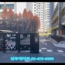 서울당중초등학교 이미지