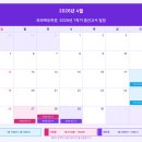 와와에듀학원