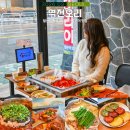 발산역 3번출구 | 발산역 한식 맛집 역전오리 발산역 근처 맛집