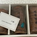 이대명과 남천점 이미지