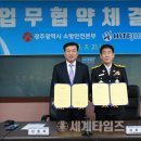 세계로안전(주) 이미지