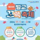 벌교3 - 1293 | 벌교3