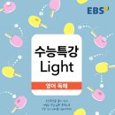 람파스영어학원 이미지