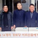 온평모다들엉(주) 이미지