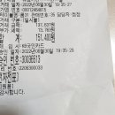 샤브향모라점 이미지