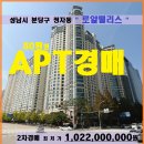 로얄인베스트 이미지