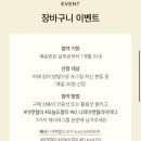 보물마켓 이미지