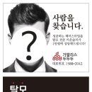 돈까스이야기 이미지