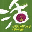 평화환경 Daum카페