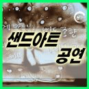대곡초등학교(병설) 이미지