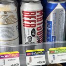 씨유(CU)영등포대방역점 | CU 캔맥주 추천! 마츠다비어 후기｜맛 특징·CU 할인 구매법·안주 추천