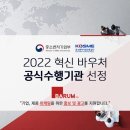 주식회사 바름 - 부천시 원미구 | 주식회사 바름
