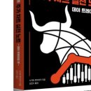 제일미디어