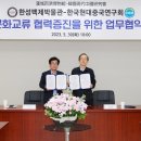한성백제박물관 이미지