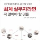 나랑회계컨설팅 이미지