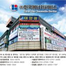 무주솔라3호 태양광 발전소 | '22년 상반기 소형태양광 고정가격계약 매입 참여 공고