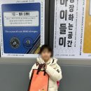 푸른나래 태권도 교육관 | 2026 병오년 새해, 설레는 새 학기를 응원하는 '고급 문구 세트' 증정 현장!