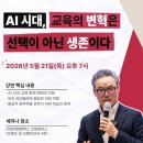 지앤비(GnB)영어&amp;패럴랙스수학학원 | 동산동 영어학원 동산마을 GnB패럴랙스 - 영어 수학 독서 학원 교육 세미나