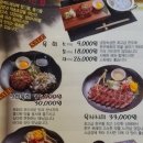 육회지존당동점 이미지