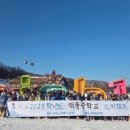 덕풍중학교 이미지