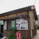 콩뜰 | 군산 :: 월명동 시내, 두부요리 전문점 콩뜰에서 먹어본 코스요리 세트