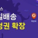 주식회사 디비테크 이미지