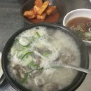 소머리국밥 이미지