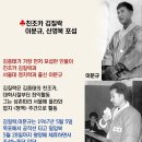 신영복과 통일혁명당 1968 이미지