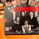 온디맨드가 만드는 새로운 세상 | [MT후기] 논문, AI로 쓰면 안 되나요?