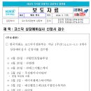와이제이솔루션 이미지