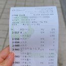 크린토피아코인워시안산