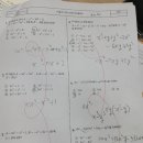 에이플러스수학 이미지