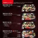 소담촌 포천시청점