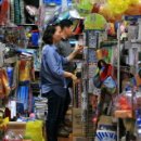 산골정육점 이미지