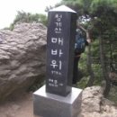 한천초교 이미지