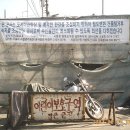 (주)거성토건 이미지