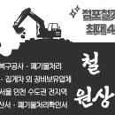 조마루로311번길 이미지