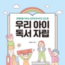 도서출판 동행인