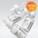 기아클리닉 | [맥스클리닉] 속건조해결 구원투수! 고농축 세라마이드 캡슐세럼으로 완성한 속보습세럼 후기