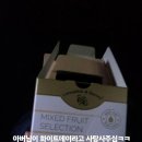 강나루 생선구이 이미지