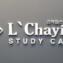 르하임스터디카페진주 이미지