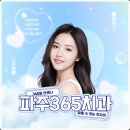 운정365치과의원 이미지