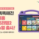 스토리진 이미지