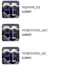 1호선 종로5가역 [아베베 베이커리] - 최신 Ver. vs 노티드, 베스트 메뉴, 웨이팅, 이용 방법, 보관...