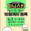 만수2동-9 이미지