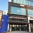 덤덤덤쪽갈비 남악점 이미지